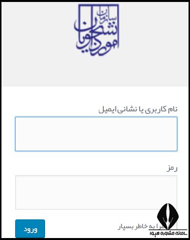 منظور از میهمانی مبنا در دانشگاه های سراسری ۱۴۰۴